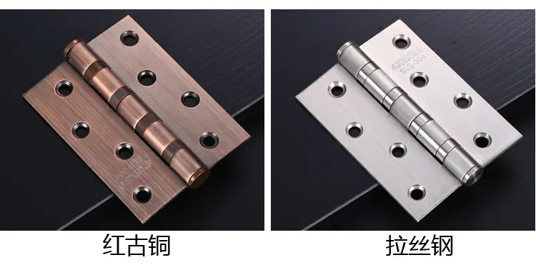 01合页_08