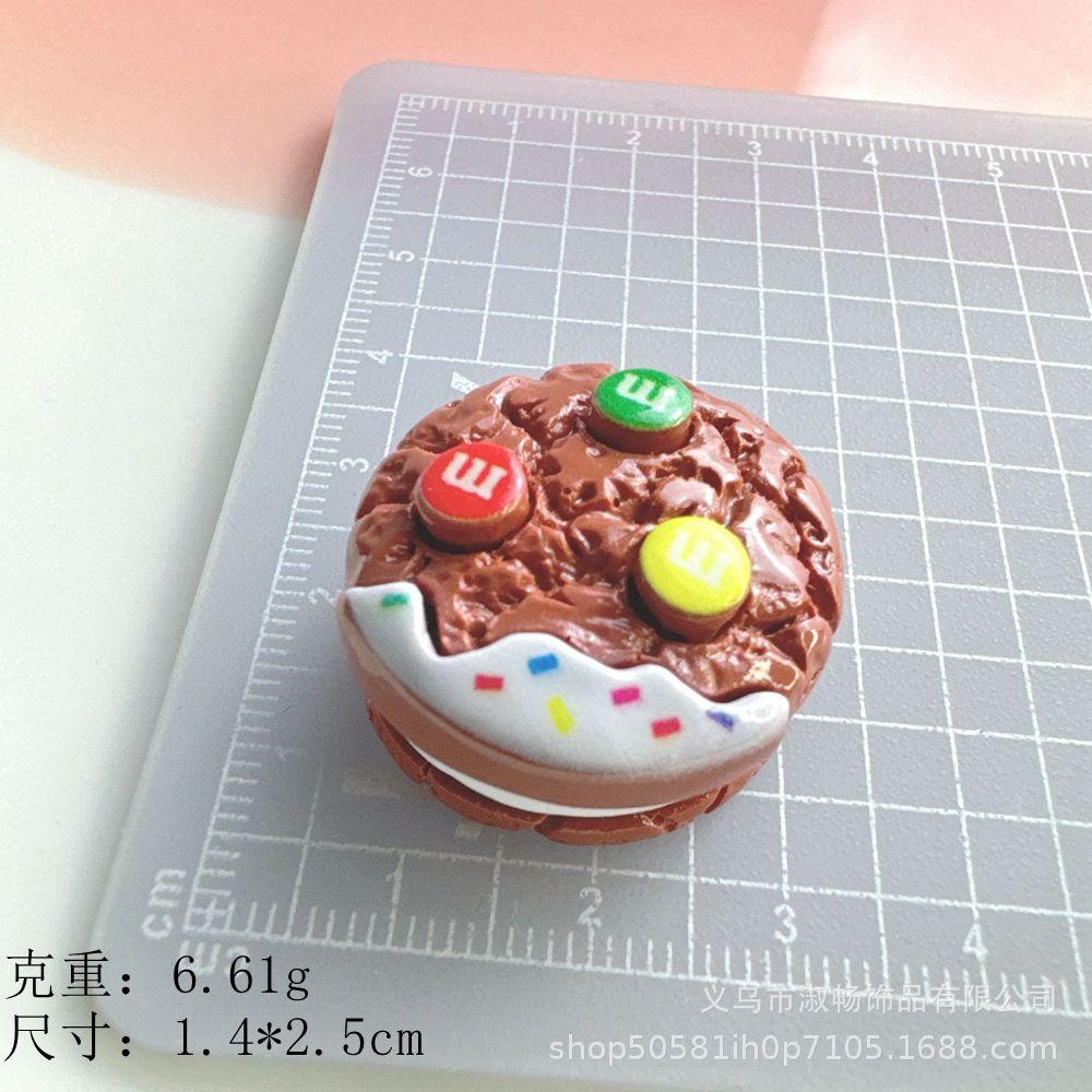 奶油曲奇--咖色