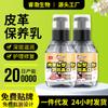 330ml Leche Limpiadora para Cuidado del Cuero Descontaminación Cuidado Aceite Toallita Sofá de Cuero Bolso Cuidado del Cuero Venta al por Mayor RB