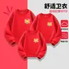 Hoodie de Atividade Pai-Filho para Aluno de Jardim de Infância e Ensino Fundamental Estilo Girassol Pai-Filho Outono Inverno Nova Chegada Gola Redonda Pulôver Roupa de Família