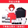 Equipo de Protección Grueso y Alargado para Taekwondo al por Mayor, Práctico Universal Juego de Cinco, Seis, Siete, Ocho Piezas para Competición y Entrenamiento Equipo de Protección para Taekwondo