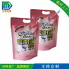 Série de Sacos para Embalagem de Produtos de Uso Diário Cold Drift Série de Sacos para Embalagem de Sabão Líquido para Roupas Saco com Bico Impresso Colorido Atacado