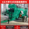 Esparcidor de estiércol de tracción Jiarui, Esparcidor de estiércol agrícola, Esparcidor de fertilizante líquido de tracción, Esparcidor de estiércol seco y húmedo multifuncional totalmente automático