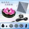 Calentador Solar de Agua para Paisajismo Aspersor de Agua Pequeño Estanque de Agua Artificial Piscina de Agua Automática Paisaje Solar Estanque de Peces Fuente de Patio Agua Sol