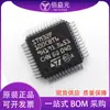 Chip IC STM32F100CBT6 paquete LQFP48 Nuevo en stock Hoja de configuración BOM componentes electrónicos