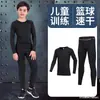 Ropa interior de compresión para niños capa base ropa deportiva para entrenamiento capa base de combate ropa para entrenamiento físico ropa para niños conjunto de ropa de compresión