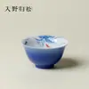 Taza de Té Pequeña Rinyu Guisong Pescado Saltando Olas Claras Pintado a Mano Estilo Chino Nuevo Taza de Cerámica para Degustación de Té Taza de Anfitrión Juego de Té Kung Fu Taza Individual