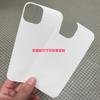 Para impresión UV doble cara adhesivo removible tarjeta trasera para iPhone16 ranura gota de pegamento material de carcasa de teléfono móvil chapado