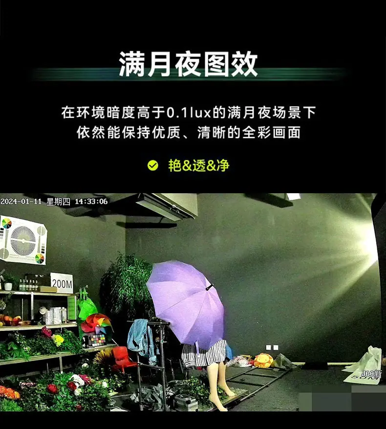 6寸WIFI小球机_01_03.jpg