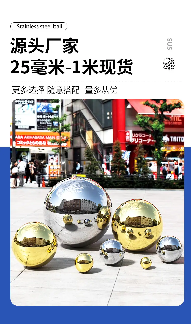 本色钛金球详情_10.jpg