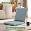 Sofá Perezoso Asiento Tatami Cojín de Piso Sofá Pequeño Reclinable y para Dormir Ventana Abuhardillada Cama Respaldo Silla Plegable