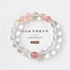 Pulsera de Cristal Blanco de Alta Transparencia Original con Cristal de Fresa de Regalo, Nueva Pulsera de Cristal Estilo Chino, Pulsera Estilo Dulce