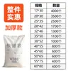 Bolsas Ligeras de Envío Rápido Gris Plateado Transfronterizas Venta al por Mayor de Fábrica Bolsas de Empaque Impermeables Específicas para Estación Bolsas para Paquetes de Logística