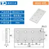 Placa de Conexión Recta para Perfil de Aluminio 20304080 Pieza de Conexión Paralela Vertical Accesorios Industriales Pieza de Fijación Paralela de Aluminio