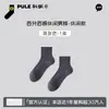 Calcetines Finos de Verano para Hombre, Calcetines de Algodón Puro, Absorbentes de Sudor, Calcetines Ligeros para Hombre, Calcetines Anti-Olor 100% Algodón, Calcetines Deportivos y Casuales
