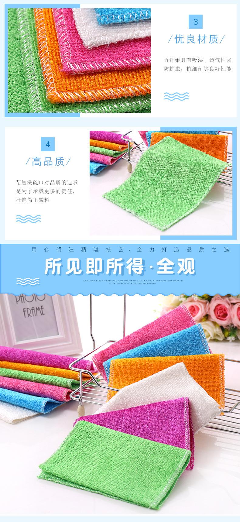 洗碗巾
