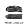 Adecuado para Toyota Highlander lámpara de giro del espejo retrovisor pantalla 15 a 25 años lámpara del espejo retrovisor lámpara del espejo izquierdo y derecho