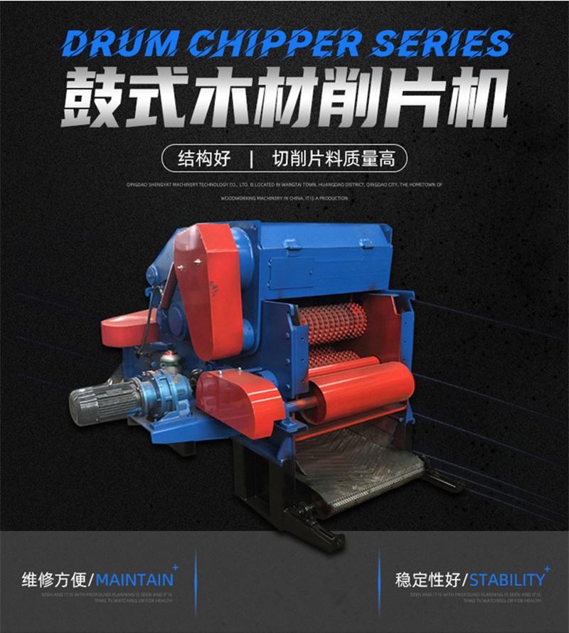 鼓式.jpg