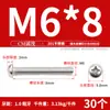 [Tornillos de Máquina de Acero Inoxidable 201 Gb818 con Cabeza de Pan Phillips] Tornillos de Máquina de Cabeza Semiredonda M3-M8
