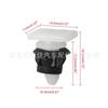 Adecuado para Volkswagen Golf protector de panel de puerta de coche clip decorativo arandela ceja de rueda hebilla de coche 191853577A