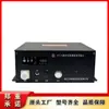 Hubei Shaou Ktl10 Estação Base de Comunicação/Sinal Sem Fio de Eixo Inclinado Equipamento à Prova de Explosão Subterrâneo para Mineração