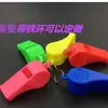Silbato de Plástico Colorido Silbato de Árbitro Abanicos Animadores Silbato Grande Ok Suministros para Juegos de Pelota Silbato de Juguete Sin Cuerda