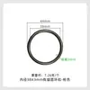 Llavero con Hebilla de Anillo de Hierro Cerrado Sin Costuras Kimberly Anillo de Tirador de Cortina Conector de Ropa para Equipaje Hebilla de Anillo Circular