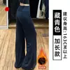 Calça Casual Simples Caimento Leve, Forrada com Lã Cinza para Outono/Inverno Feminina, Cintura Baixa Emagrecedora, Calça para Fitness Yoga 2026