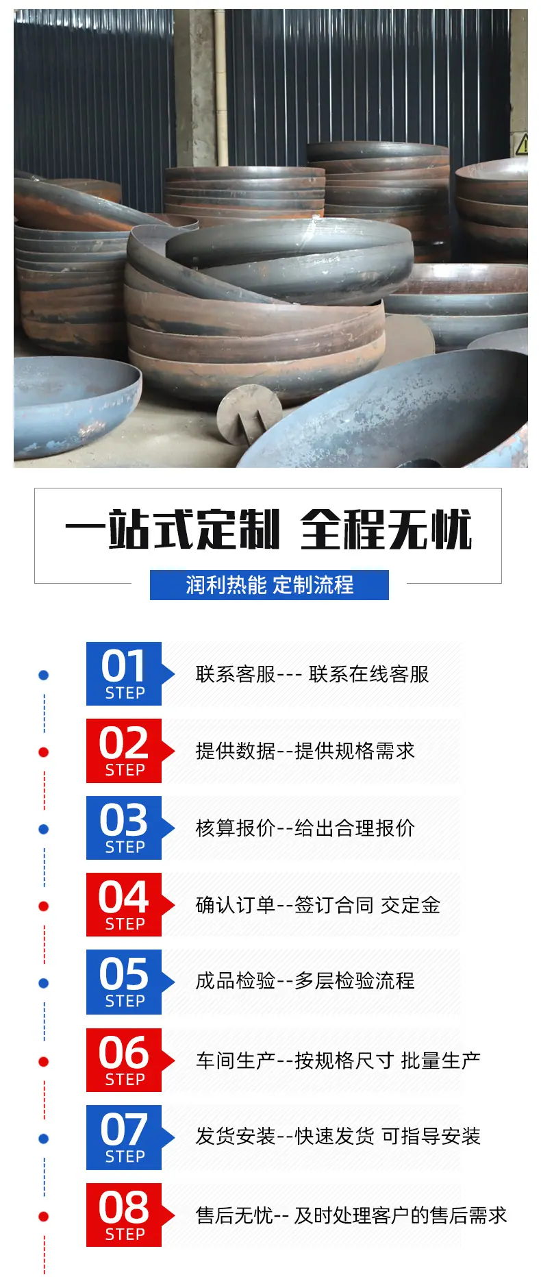 碳钢封头_10.jpg