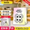 Bolsa de regalo de papel kraft, bolsa tote pequeña roja con impresión de logo, uso comercial para empaque de comida para llevar, repostería y pasteles