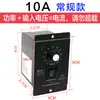 Controlador de Velocidad para Motor DC de 36V 12V 24V Controlador de Motor PWM con Cepillos 775 Interruptor de Control de Velocidad Adelante Reversa