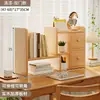 Estante de almacenamiento de escritorio de madera maciza, estantería para escritorio de oficina, estante de almacenamiento esquinero retráctil, pequeña estantería simple de varias capas para estaciones de trabajo