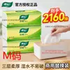 Servilletas de Papel Heartfelt, una caja completa de servilletas para el hogar y pañuelos faciales asequibles, al por mayor, 120 hojas por paquete, 18 paquetes por caja