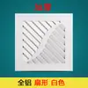 Painel de ventilação de teto integrado 30*30 tampa de liga de alumínio ar soprado ventilação perfil de placa de fivela de alumínio tipo embutido abs