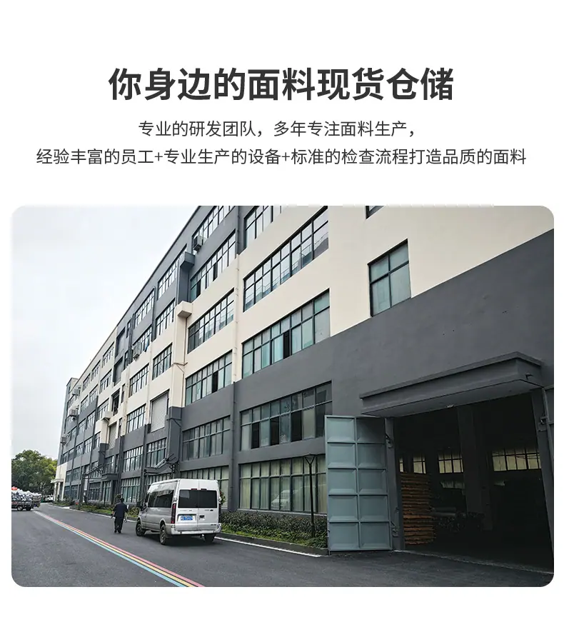 7-PS007-8-3乱麻罗纹_10