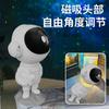 Lámpara Astronauta Cielo Estrellado Habitación Dormitorio Pequeños Adornos Proyección Espacial Coche Láser Cielo Estrellado Luz Ambiente Nebulosa Personalización