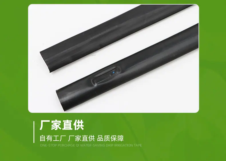山东力建节水灌溉科技有限公司(1)_09.jpg