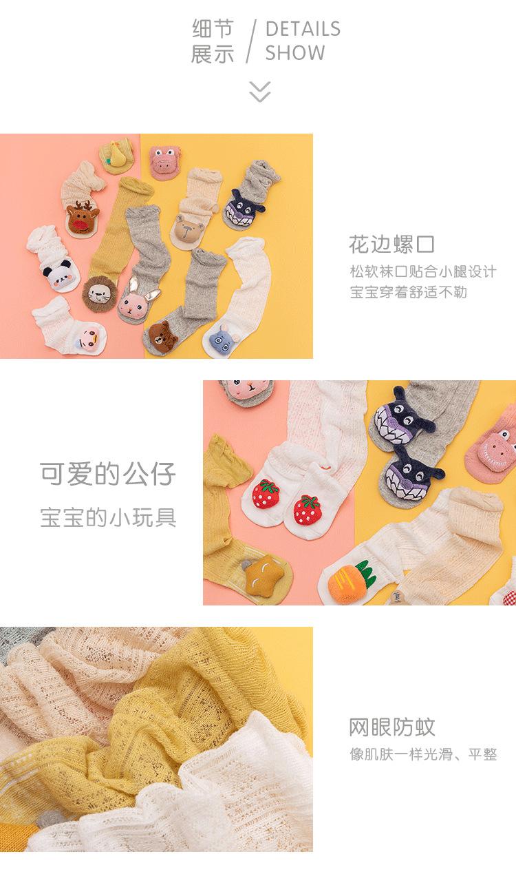 详情