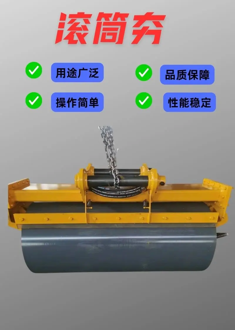 滚筒夯详情 (2).jpg