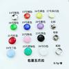 Botones coloridos de acero inoxidable de 9.5 mm con cinco puntas, botones para ropa de bebé, botones para ropa interior, botones metálicos a presión, botones a presión cuatro en uno