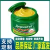 Crema para la Piel Duokuai Herbal Anti-Picazón para el Cuidado de Manos y Pies, Crema Suave y Refrescante de Uso Externo para Piel Descamada