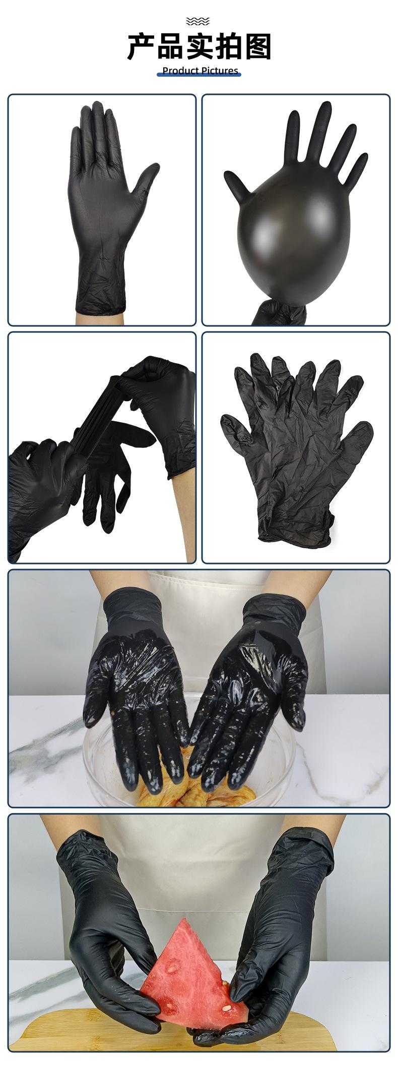 黑色丁腈手套详情页--薄款_07.jpg
