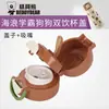 Taza Oso Serie Ola Accesorios Originales Co-Branded Bebida Directa Rebote Tapa Doble para Beber Boquilla de Succión de Silicona Original Wacker