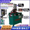 Máquina de Solda Pneumática para Barras de Aço, Tiras de Arame, Soldagem de Topo, Estrutura de Arame, Arame Galvanizado a Quente e Frio, Máquina de Solda a Ponto, Automática