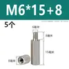 Acero Inoxidable 304 Columna de Tornillo Prisionero Hexagonal de Cabeza Única Columna de Tuerca Extendida de Doble Paso Columna de Aislamiento M2M3M4M5M6M8