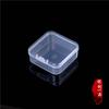 Caja de plástico PP cuadrada translúcida, caja de embalaje pequeña, caja de almacenamiento blanca con tapa, directa de fábrica