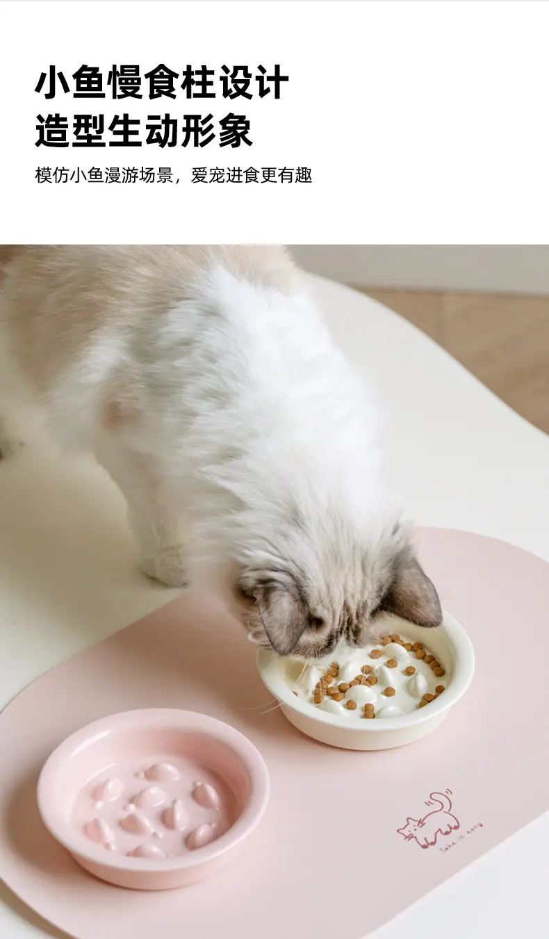 鱼慢食碗_04.jpg