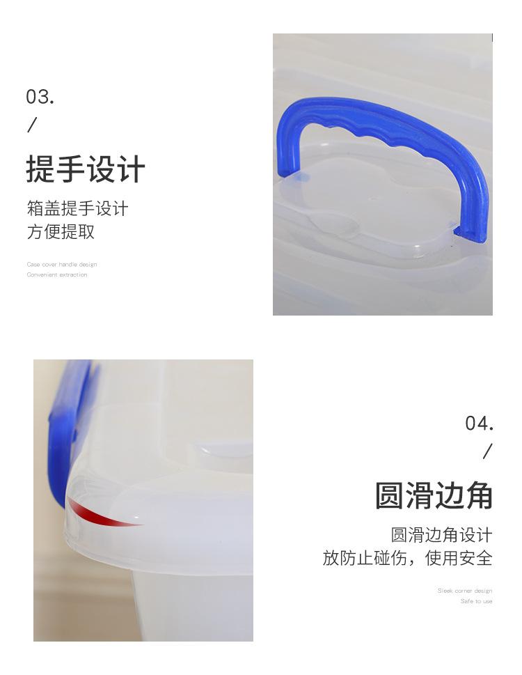 透明收纳箱_09.jpg