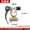 Clip de Batería Nuevo Modelo para Camión, Terminal de Batería de Latón Engrosado, Conector de Poste de Batería de Liberación Rápida