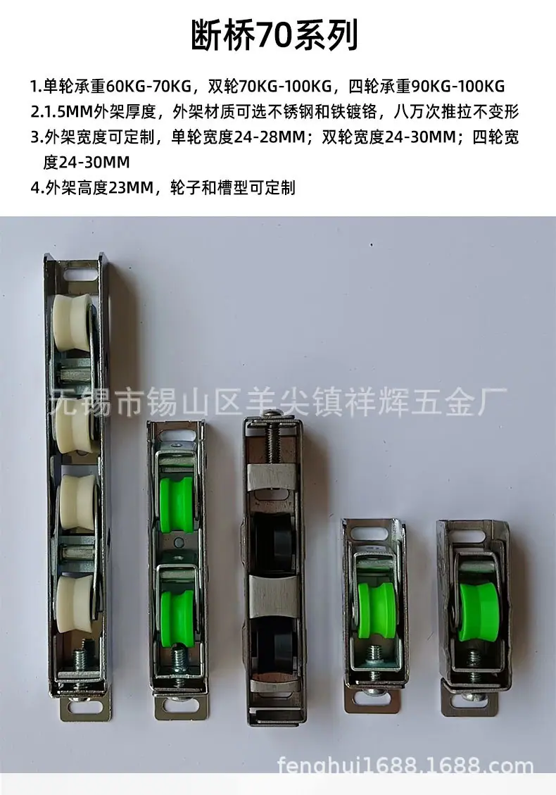 滑轮_07.jpg